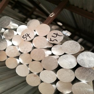 Aluminum Round Bar